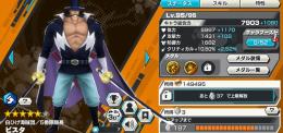 ビスタ95ペロスペロー90垢
