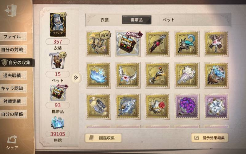 出品画像