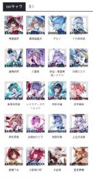 【東方幻想エクリプス】「アイちゃん出品」キャラ選択可能 手ごろなお値段  初期アカウント