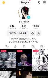 査定お願いします。