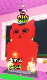 レインボー🌈ミャウル