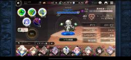 EX5体　ソフィア&ラプラス所持　他UR多数