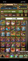 ランク1000over 引退するので売ります！