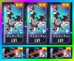 ストフリ2凸➕ラクス2凸+ランダムUR×1~3【現環境最強】