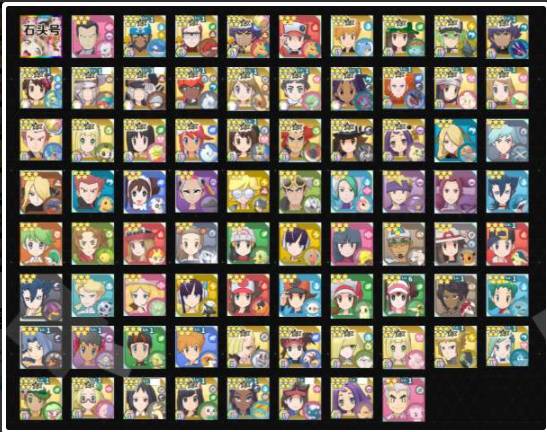 あーにし ポケマスex ゲームクラブ