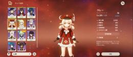 ⭐5 クレー リセマラ 初期アカウント Asiaサーバー