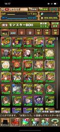 rank833・ロザリン、マーベル、虎杖、真人等