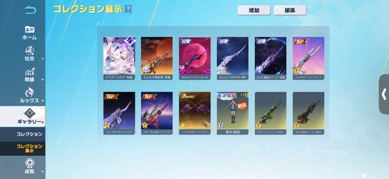 出品画像