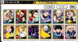 UR5体+ダイヤ5800～6000個 リセマラアカウント Android限定