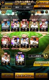 ⚔️12球団投打最高峰⚔️2016〜超古参✨ソフバン純🉑Dカ山岡✨投打大谷✨リボン