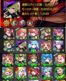ガチャ限運極8体👑紋章37000👑ゾディ運極。五条悟、七海、虎杖、ナルト👑