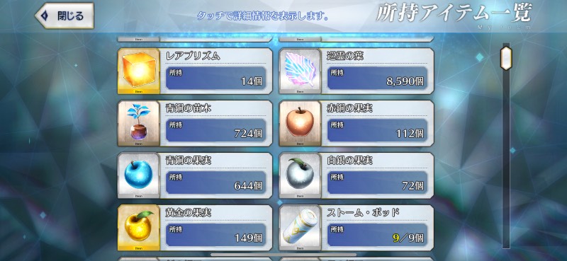 出品画像