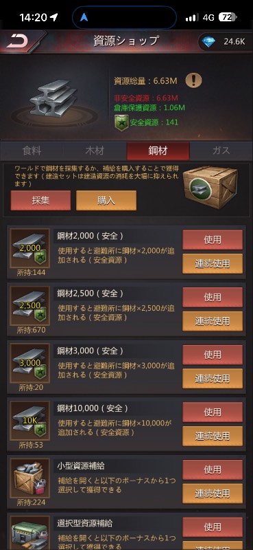 出品画像