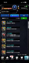 確認用