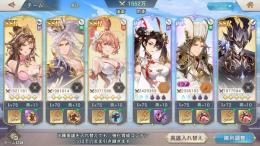 URキャラ7人+幻星7400↑、金色神武5種&幻武4種、SSR霊獣5種所持(QOOKKA未連携)
