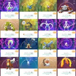 🔸2020年垢TL72伝説個体100:4体!色違い683体!コイン3364枚!伝説幻297体所持