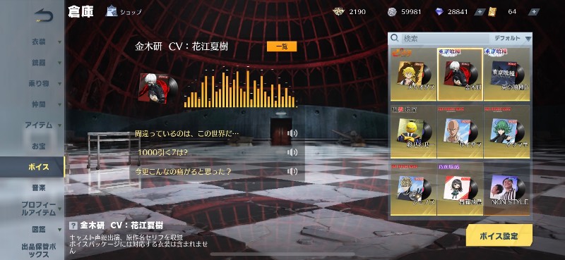 出品画像