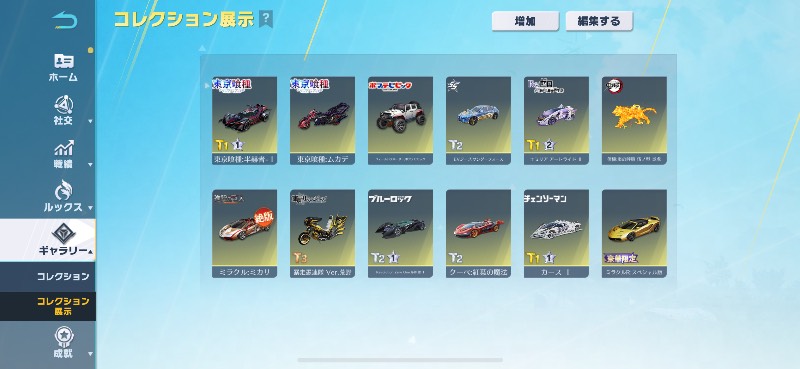 出品画像