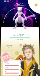 背景メガミュウツーXFFF 個体値MAX