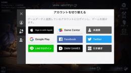 いでちー様  確認   完全ログアウト