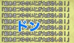 綺麗な1億ゴールド