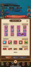  戦力7300k↑ダイヤ70000↑