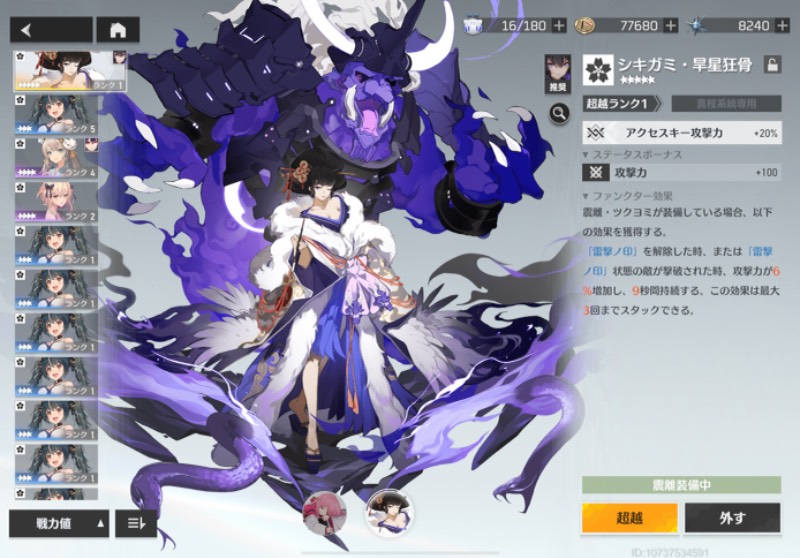 出品画像