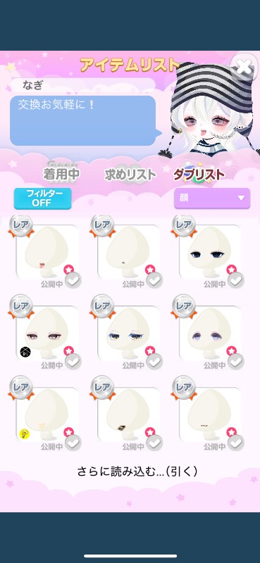 出品画像