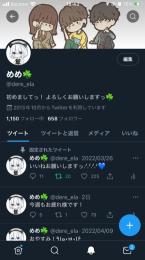 アクティブ･old垢✨ フォロワー658人 平均いいね100