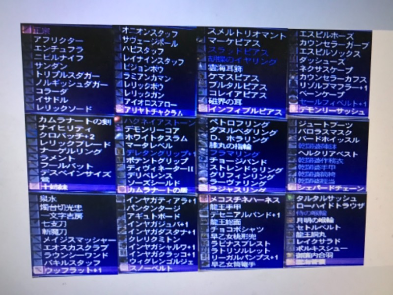出品画像