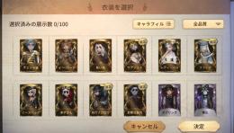 最終値下げ‼️沈黙あり！夜行フクロウやウアジェト、白銀アラジンなど