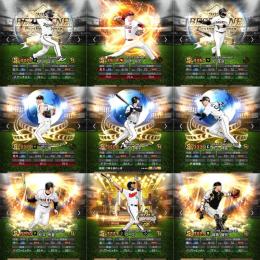 【コスパ最高！廃盤限定選手多数！】最新田中.WS打大谷.秋山.山口OB松井.城島.マイケルCSローズ
