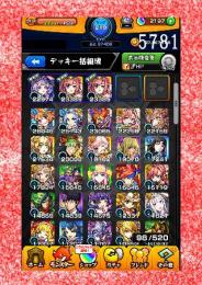 005-5781 オーブ2197 ランク219 帰蝶+ソロモン4体+モーツァルト+ニュートン