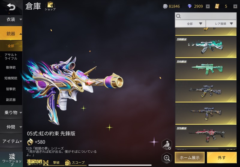 出品画像