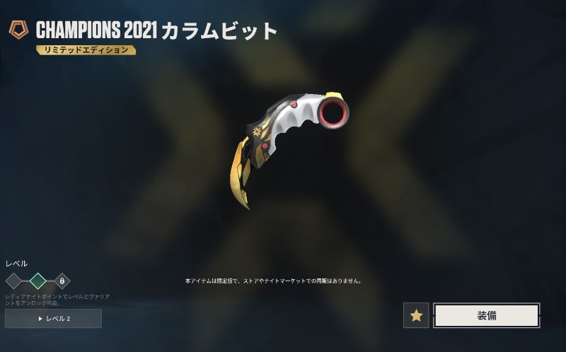 出品画像