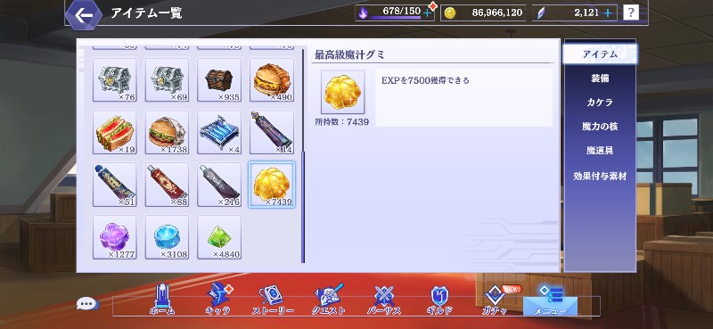 出品画像