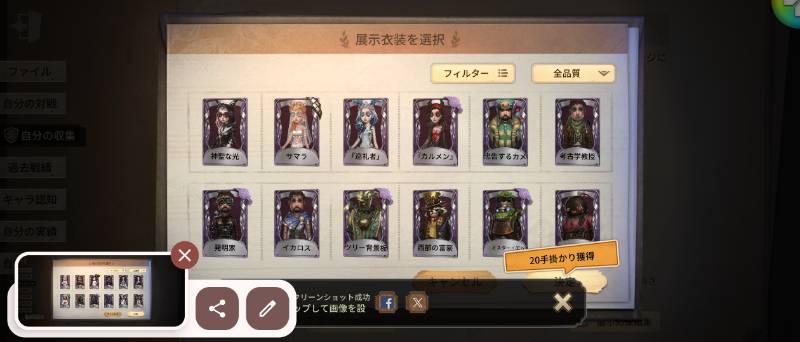 出品画像