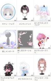 9点セット