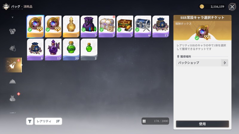 出品画像