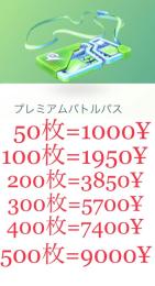 ぷれぷれっくす様専用