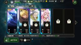 加護カリュブディス🌟新ヴェルドラ、ハクロウ