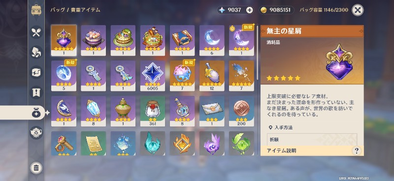 出品画像