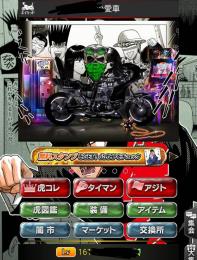 青鶴付きネイキ男Lv.1620