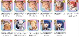 11体 水着シルフィエット3凸+エリス+ギレーヌ+タルハンド+ロキシー凸+パウロ+ルイジェルド