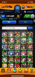 ガチャ限運極4、！強キャラ多数、リヴァイ、キリト、デク、遊間、アルセーヌ、クラピカなどなど。