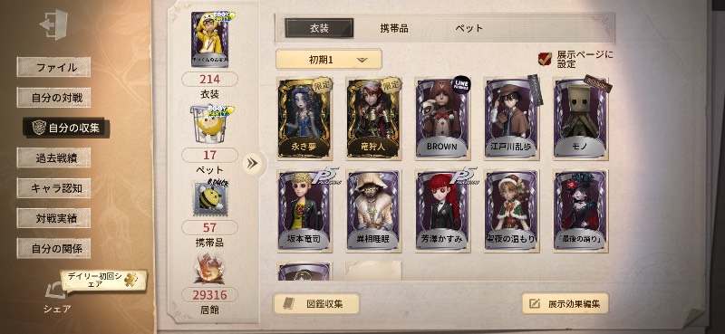 出品画像