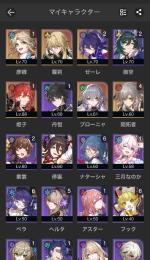【最終値下げ】ゼーレ2凸モチーフ武器ありその他星5キャラ武器多数所持