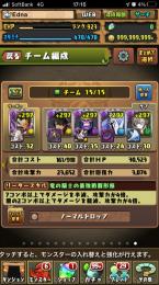 パズドラ　引退垢