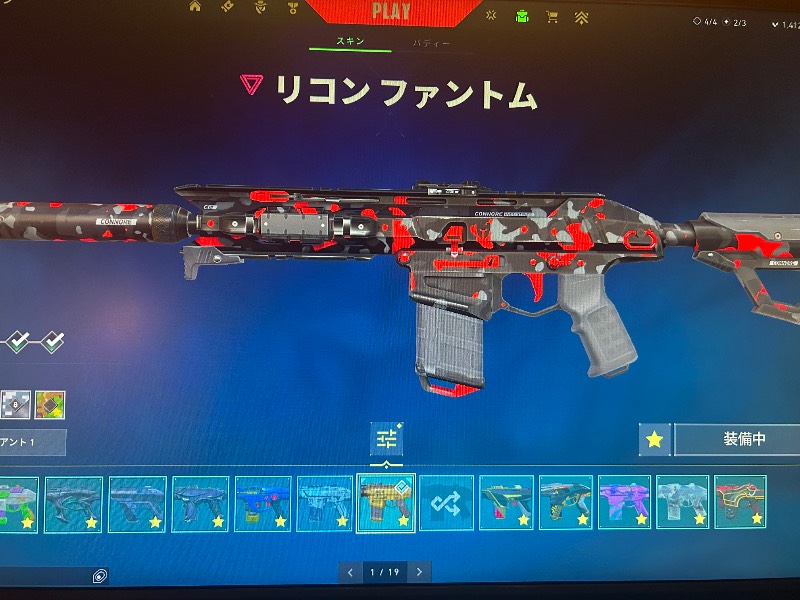 出品画像