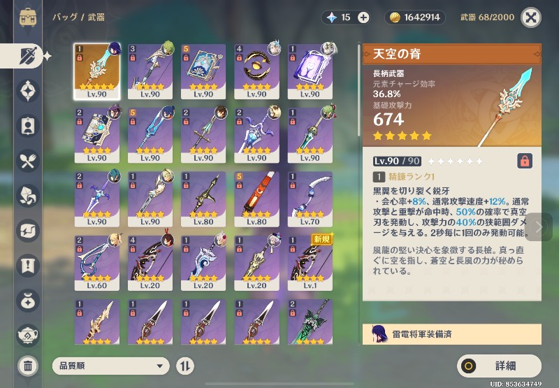 出品画像